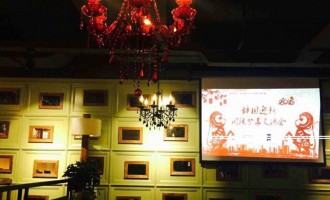 OBA读书会：辞旧迎新交流分享会
