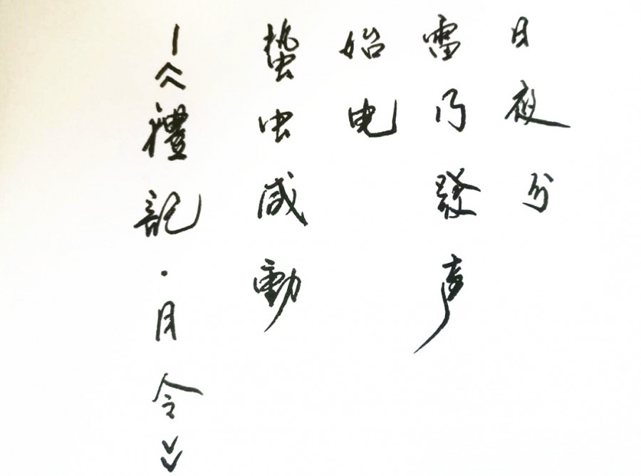 画画儿：铅彩垂丝海棠彩