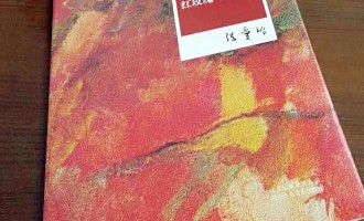 张爱玲-红玫瑰与白玫瑰：所有不近人情的冷，都有空付了的一腔痴情血
