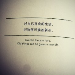 愿每个人生艰难处，都有闪着微光的句子照亮
