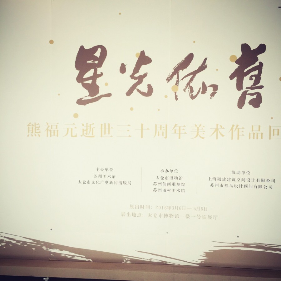 等待一场开往春天的地铁