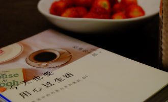 即便明天是末日，也要活成一株开花的树