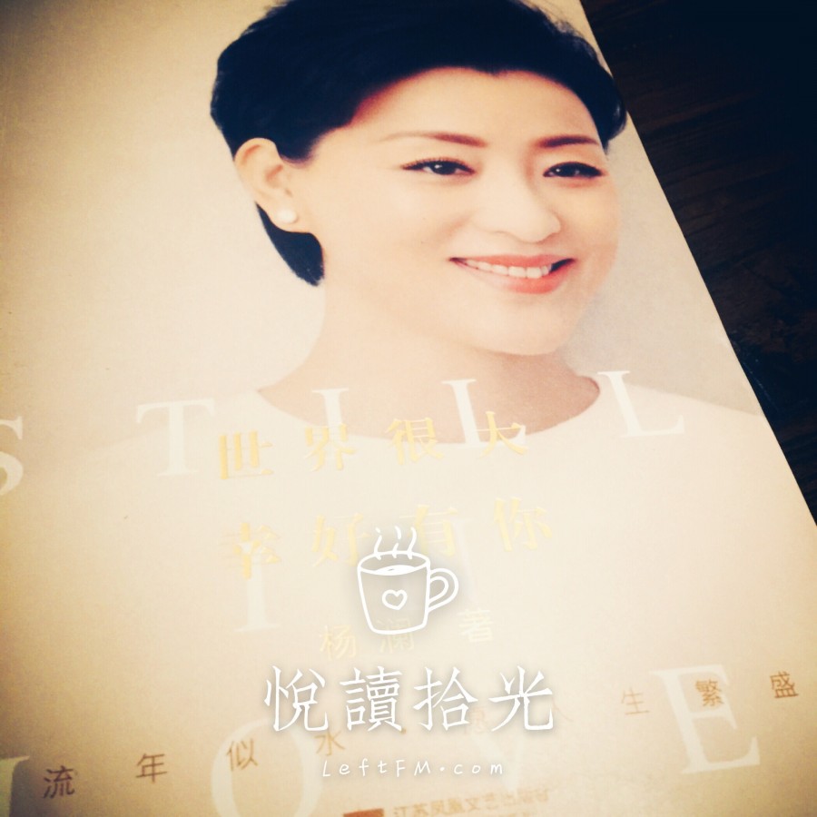世界很大，幸好有你