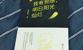 成全自己的碧海蓝天