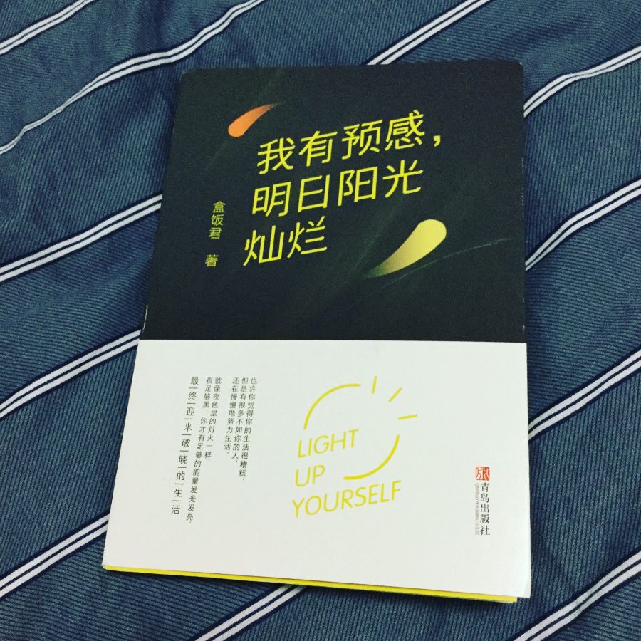 成全自己的碧海蓝天