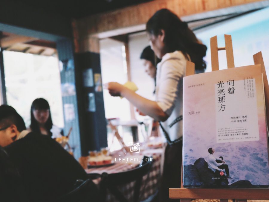 青春共读