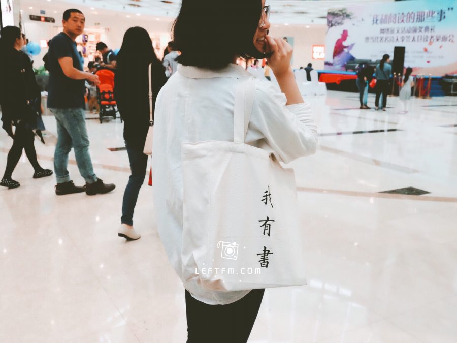 读吧，太仓
