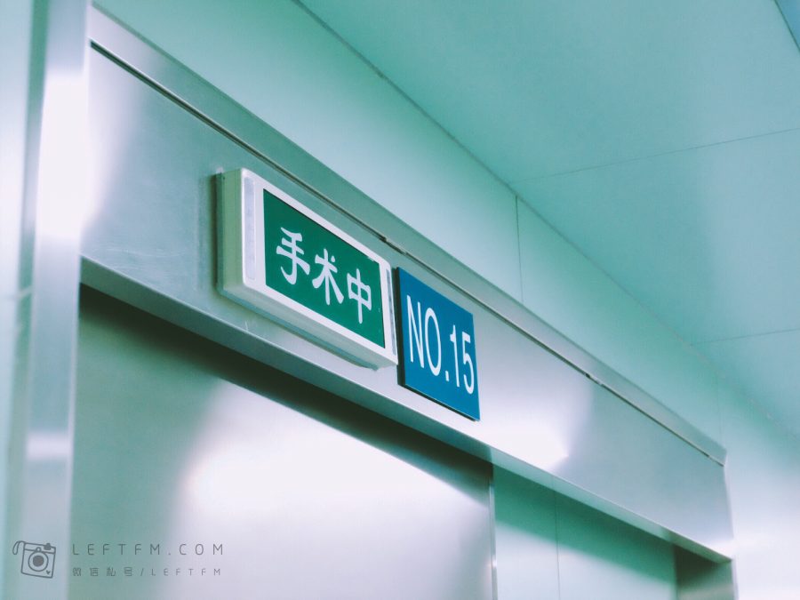 第一人民医院