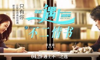 没人写诗的年代，我选择不回这封不二情书