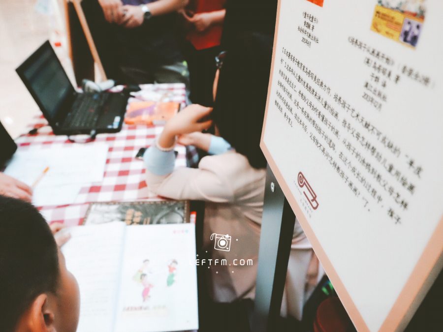 读吧，太仓