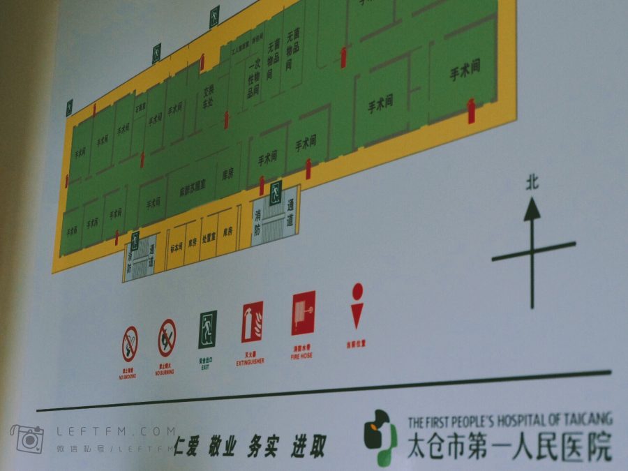 第一人民医院