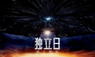 独立日 x 卷土重来：冷静地想了想还是觉得不够精彩