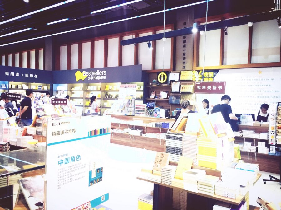 书店不死：文华书店
