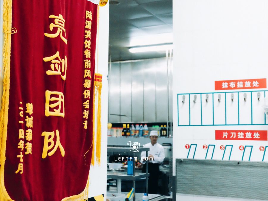 兴味 x 初心不改得始终