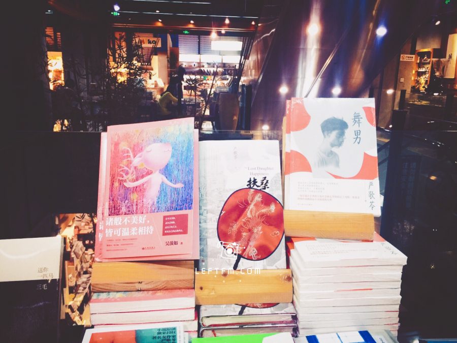书店不死：文华书店