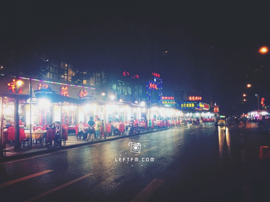 吉庆街上没有来双扬