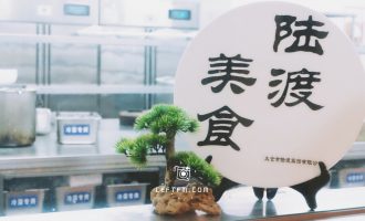 兴味 x 初心不改得始终