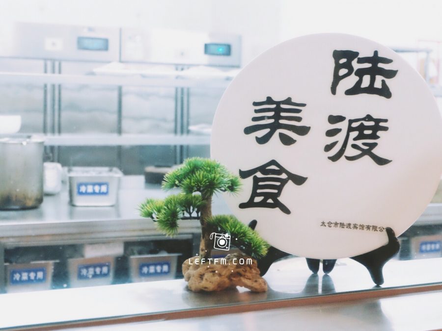 兴味 x 初心不改得始终