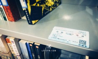 一张被当作书签的车票