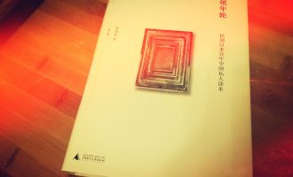 你是我曾经活过的证据