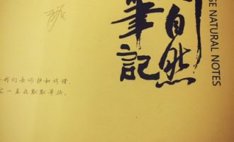 这种秀再没有底线也值得点赞