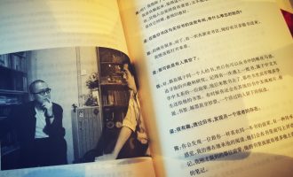 读书从来都是件私事儿