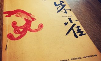 时代洪流中最坚韧的仍旧是儿女情长