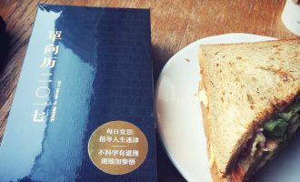 在迟来的间隔年，许一个自己给未来