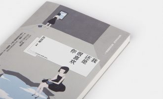 赵小青醒世录