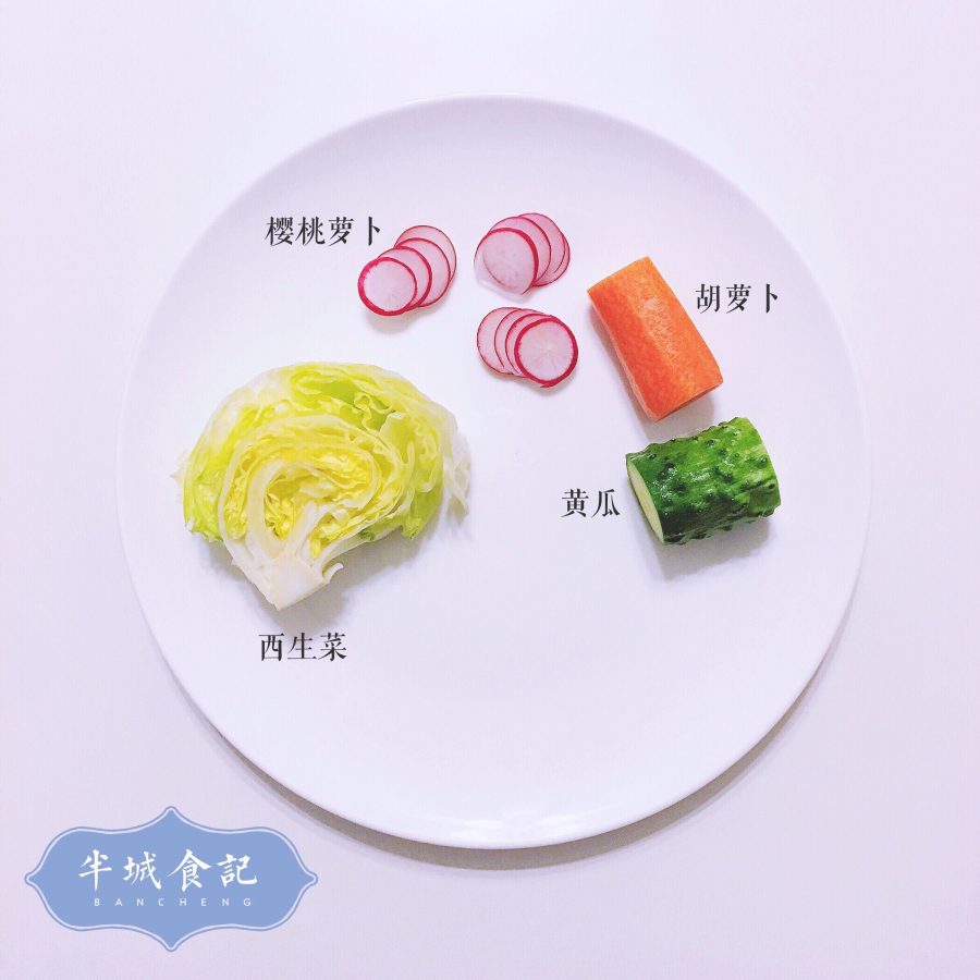半城食记：活力减脂沙拉