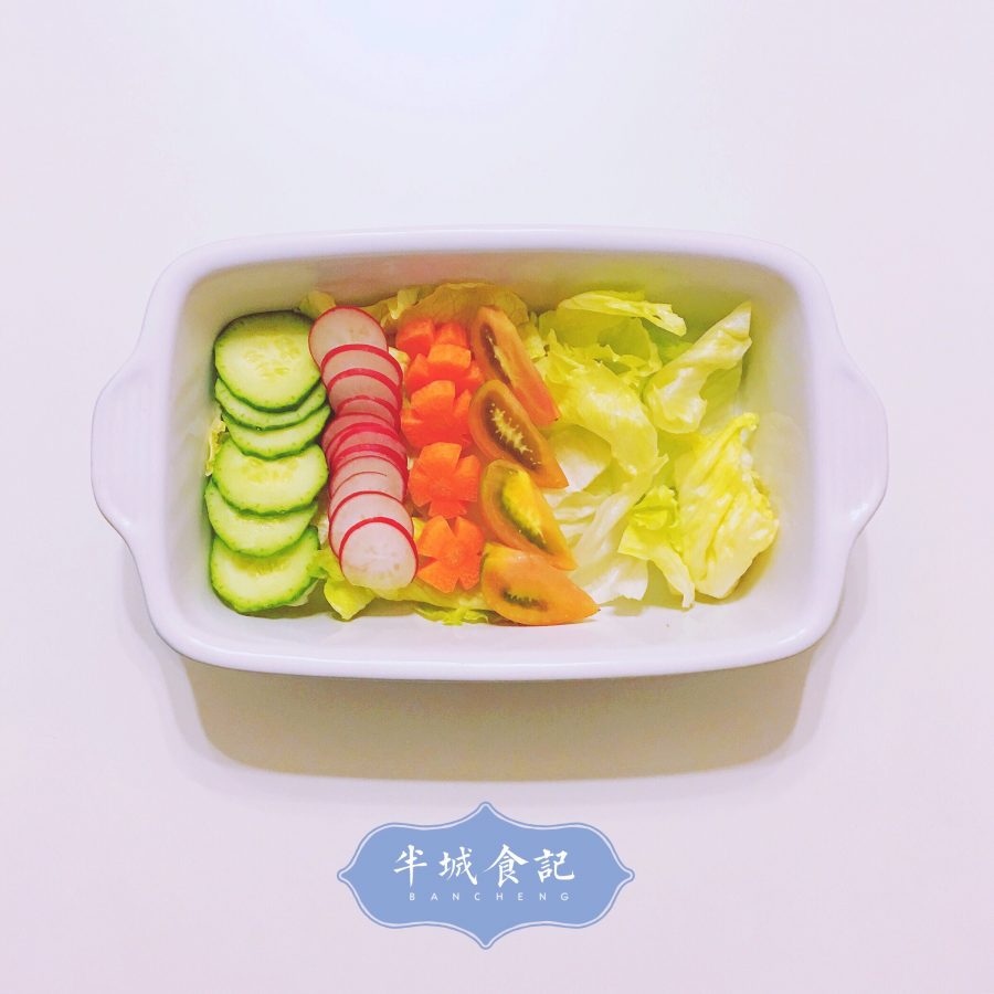 半城食记：活力减脂沙拉