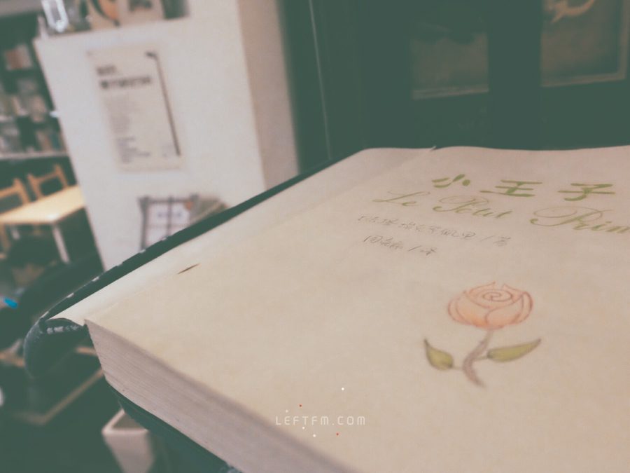 再见慢书房