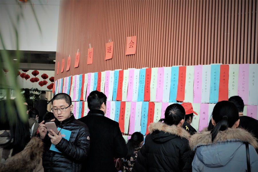 图书馆元宵节灯谜活动