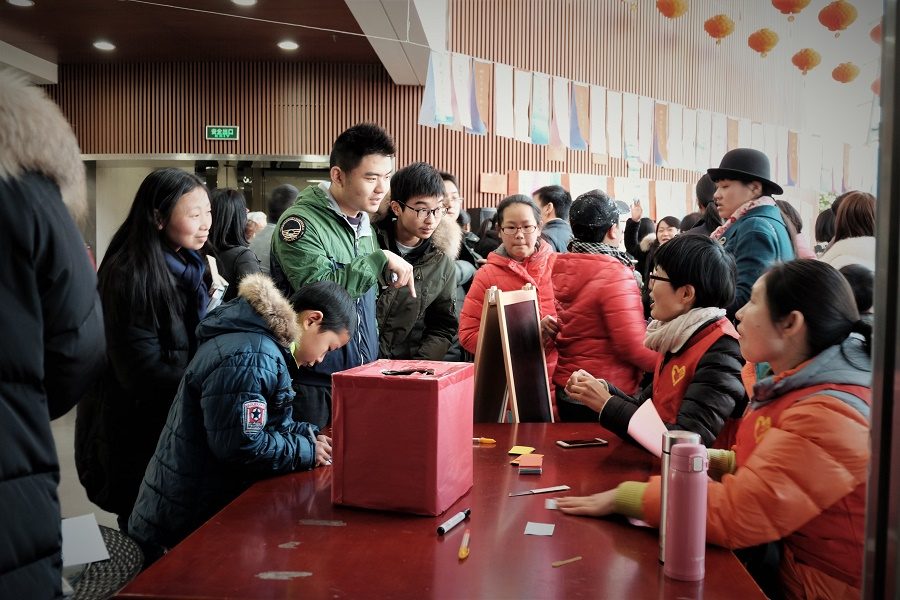 图书馆元宵节灯谜活动