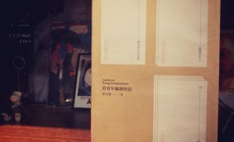 给青年编剧的信：写故事永远是门手艺活儿