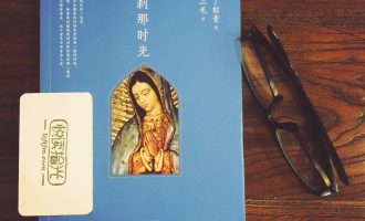 刹那时光：一场向内的旅行