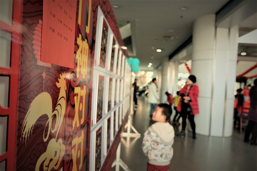 图书馆元宵节灯谜活动