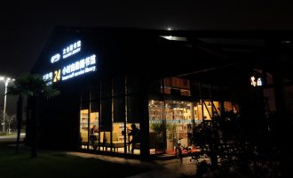 阅读能点亮的不仅仅是城市的夜色