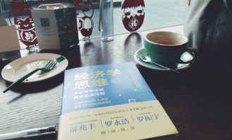 等一个人咖啡