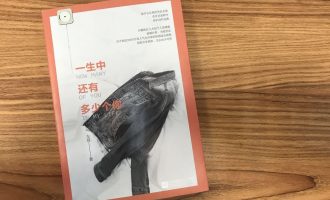无论如何，记住那个最真的自己