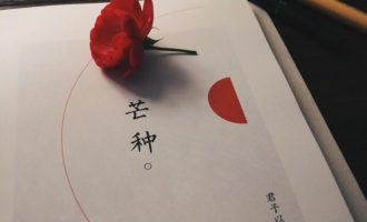 时间之书 x 余世存：于匆促之中怀念旧时美好