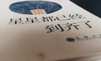 父母去，人生不止归途……