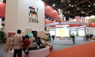 我和我的书都参加了江苏书展