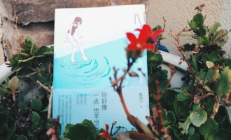 分手是堂人生必修课