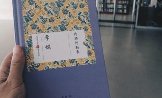 浊世沉沦，几缕清明