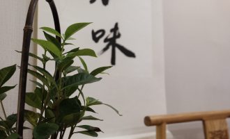 初心难得，惟愿记取当下这一刻