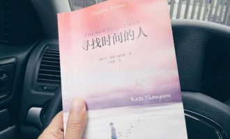 我们内心的定力，不足以抵抗时代的洪流