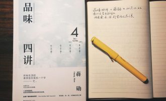 愿你因为懂得而拥有
