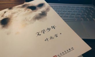 此生只需记住该铭记的那些人和事