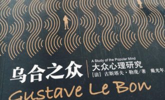 想将自己从芜杂的现实中打捞起